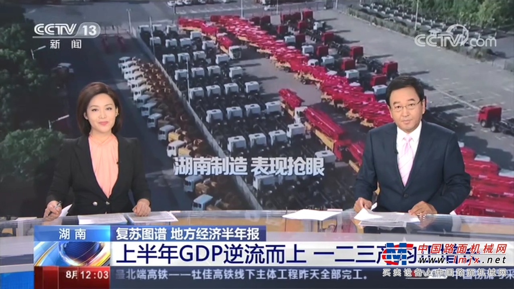 	01	湖南重卡迈入动力核心部件自足时代