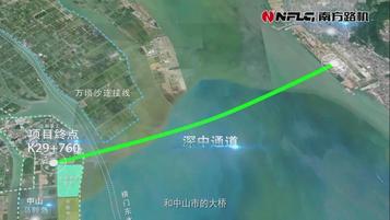 助力大湾区建设 南方路机混凝土搅拌站应用于保利长大深中通道工程
