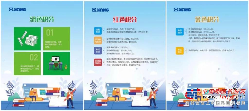 	为让新员工们尽快认知、适应徐工文化及职场环境，增强国际化尖刀班新兵们的归属感、责任感及使命感，公司专门组织召开了“2020届新入职员工见面会”，去年入职的大学生员工代表以学长的身份，分享了工作一年以来，在海外业务等多个岗位的收获与感悟。徐工机械副总裁兼进出口公司总经理刘建森、公司党委书记蒋南，以及及各部门的负责人也与新入职员工们进行了座谈交流，让新员工们充分感受到来自公司大家庭的温暖。
