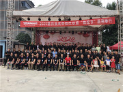共谋发展 机友会APP成都微挖联盟“微挖节”暨洋马产品展示会盛大举行