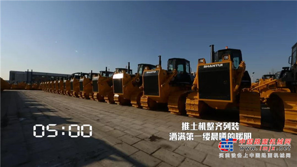 微视频 | 山推24小时
