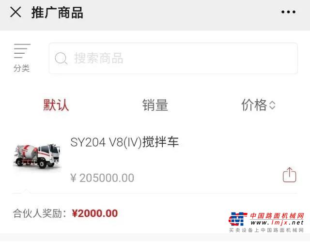	我能推荐哪些商品呢？