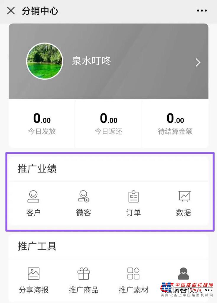 ▲STEP1:	点击【我要推荐】