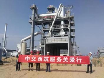 中交西筑“服务关爱行”第4站—内蒙古