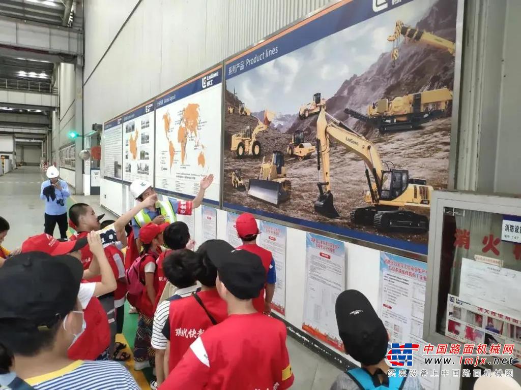 	走进柳工