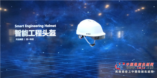 小松（中国）与天远科技ICT战略合作签约成功举行