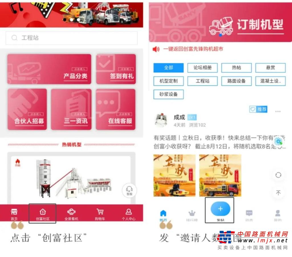 	推荐购机成功，奖金立即翻倍