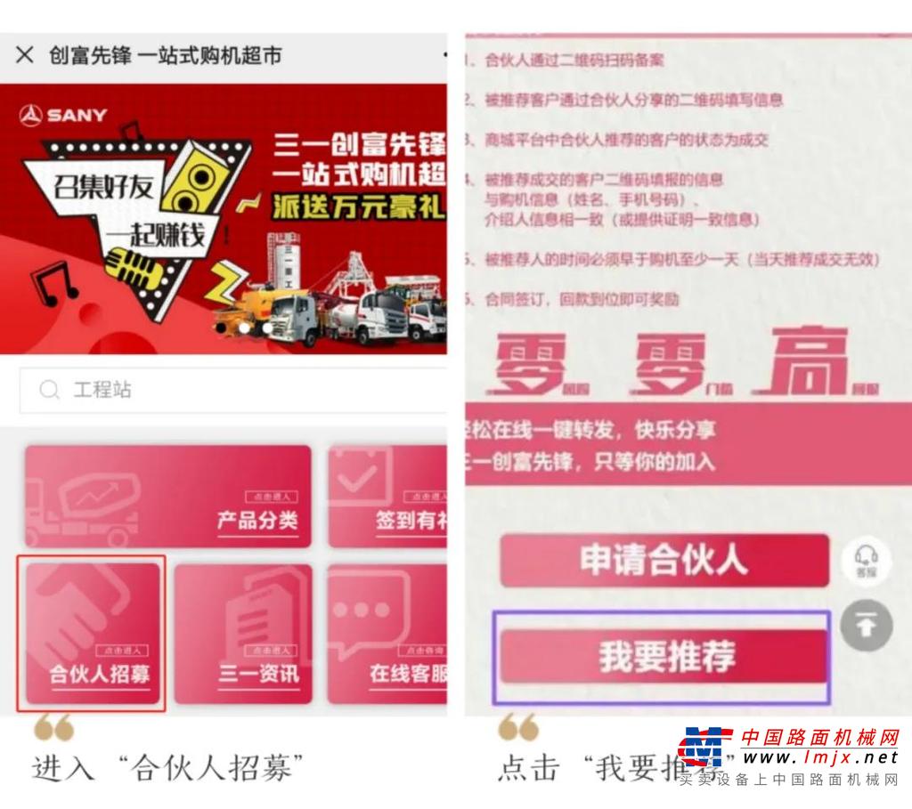 	快来看看“赚奖金，赢礼包”正确打开方式吧~