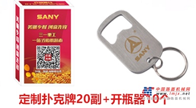 	活动期间，在家动动手指，推荐好友加入“创富先锋”，就有机会免费得千元礼包！