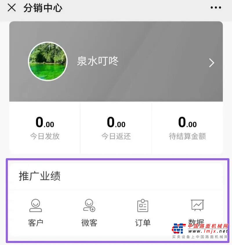 	推荐成功，一个月收入顶过去三个月！此福利仅限八月活动期间，错过又要多干三个月！