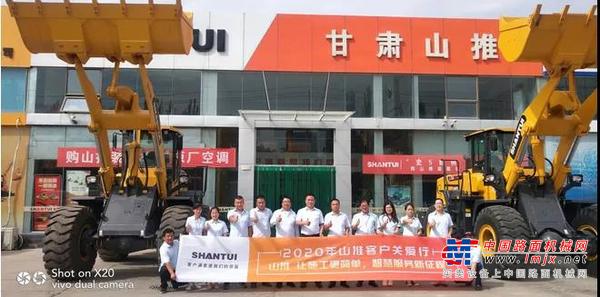 山推“客户关爱行”服务走访活动走进甘肃