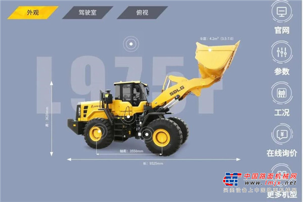 	临工矿山综合解决方案能够根据施工需求，科学分析矿山地形、核算产能目标，为客户量身打造产品匹配方案和运输路线规划方案，助力客户轻松应对生产挑战。