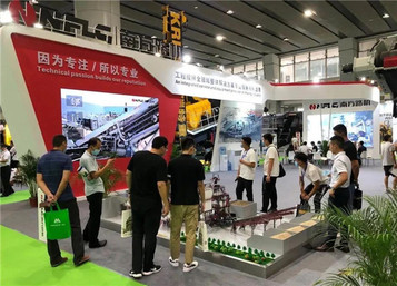 南方路机精彩亮相第六届广州国际砂石展