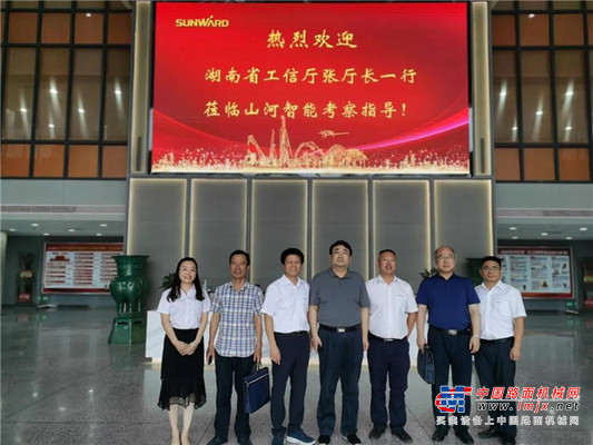 省工信厅副厅长张治平调研山河智能