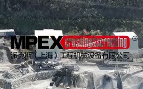 派克斯设备施工视频