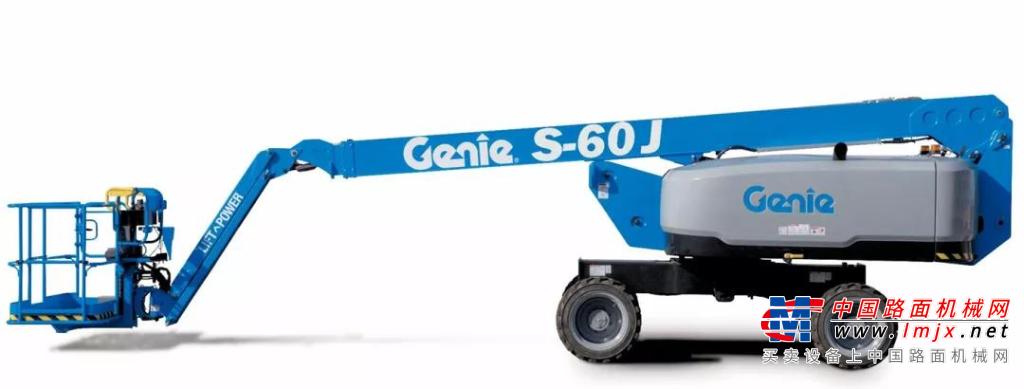 GENIE® S®-60 J 精英系列重磅来袭！