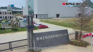 南方路机制砂+干混整体解决方案应用于贵州正和天筑
