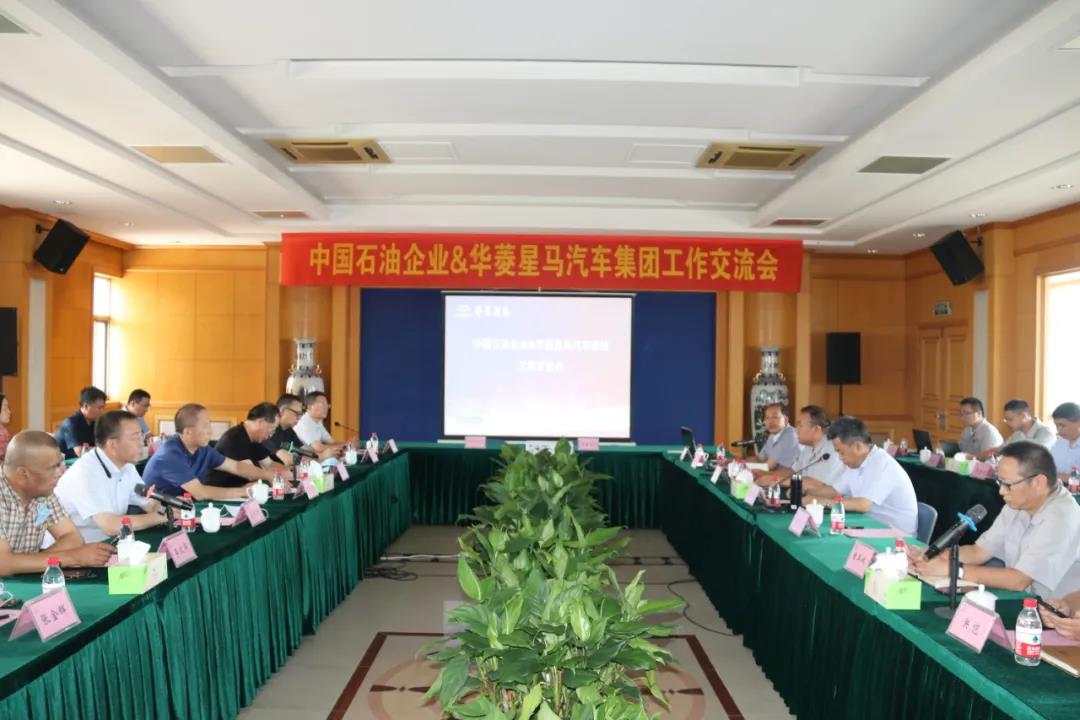 中石油企业代表走进华菱星马参观交流
