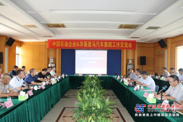 中石油企业代表走进华菱星马参观交流