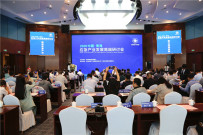 首届中国（青海）应急产业发展高端研讨会开幕  中联重科贡献“智慧应急”方案