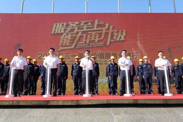 服務至上，能力再升級——2020三一起重機價值服務全球行正式起航