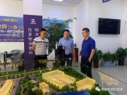 广州黄埔工程机械行业协会一行参观考察开源机械城
