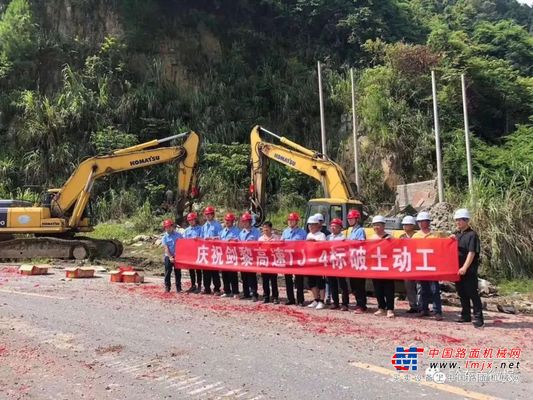 剑河至黎平高速公路项目（剑河段）进入征地拆迁工作准备阶段