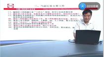 苏子孟：2020年国内工程机械市场需求将保持平稳增长