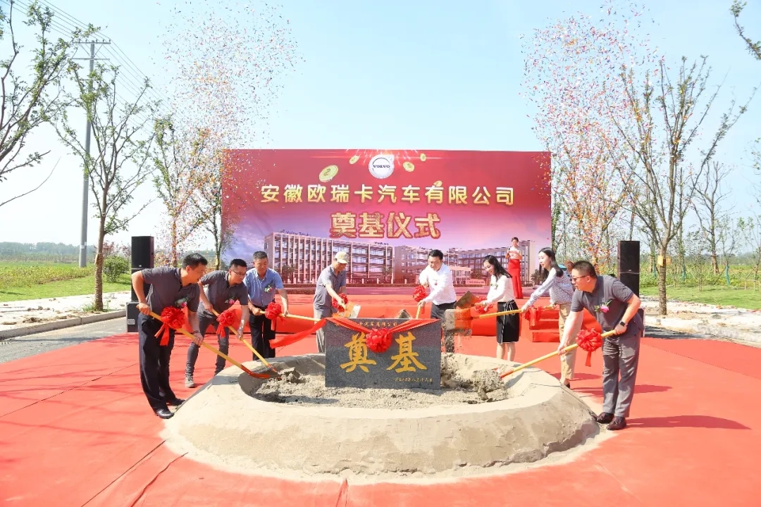 南京苏沃滁州旗舰店动工 沃尔沃卡车沿江经济带区域网络再加强