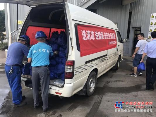山河智能夏日炎炎送清凉，区总关怀暖人心