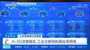 AI、5G、工业互联网深度融合，央视再度聚焦三一