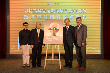 卡特彼勒基金会：建设更加富强和充满活力的社区