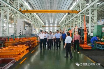 肥城市委组织部一行领导来方圆集团调研