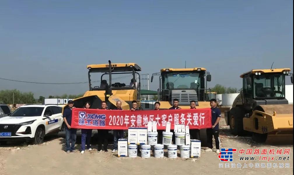 2020年又一季	毒辣的烈日下	花草萎靡，砖石滚烫	但是丝毫没有阻挡徐工道路服务工程师	热情的服务和职业担当