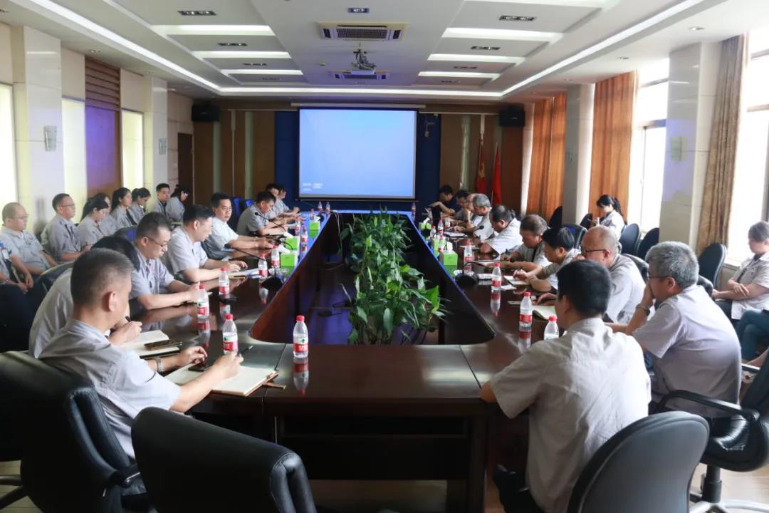 华菱星马集团公司召开2020年上半年度运营分析会