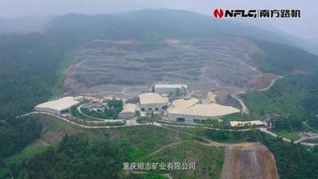 制砂领域新典范 南方路机V7制砂设备应用于重庆顺志矿业