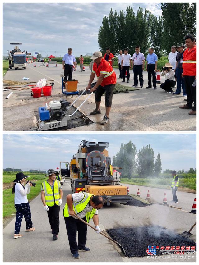 淮阳公路局在2020年周口干线公路养护工职业技能竞赛中荣获第一名