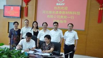 一个亿的“小开始”！三一重工与雄安建泰达成战略合作