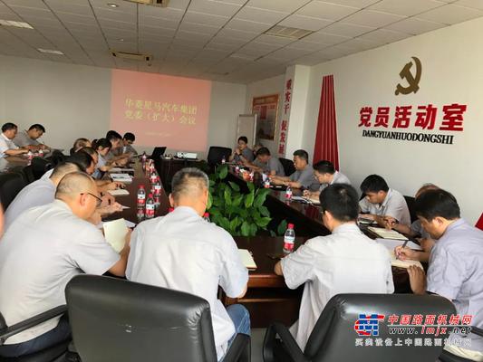 集团召开党委（扩大）会议 学习传达习近平总书记视察安徽重要讲话精神