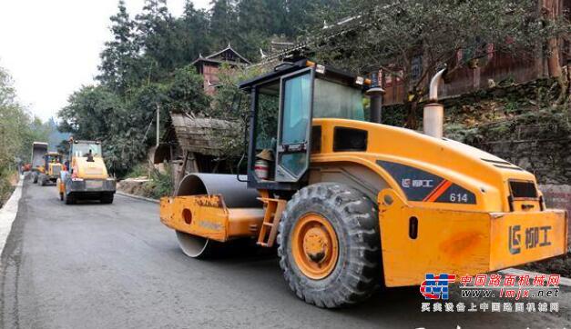 贵州：农村公路管理养护创新体制开启乡村振兴新征程