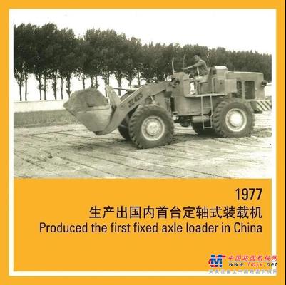 聊聊卡特彼勒青州工厂的那些往事