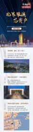 无界琴澳 | 绝版产品首发在即！