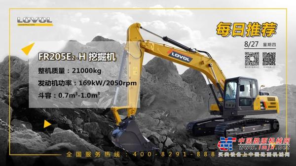 雷沃【今日推荐】一款全新的节能产品，了解一下？