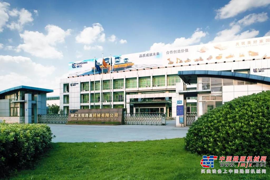 	“柳工东进20年”系列报道，将全方位报道柳工东进的历史发展脉络和取得的辉煌成绩，以此为新起点，再谱新华章。