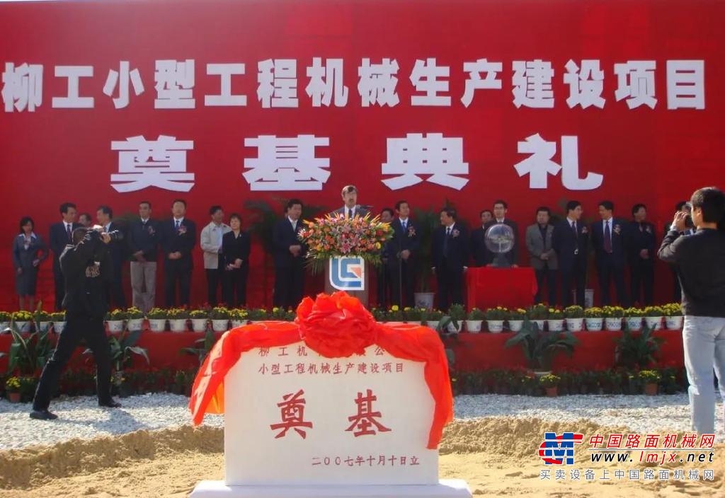 这是中国工程机械产业经度上跨越最大的产业布局。