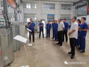 方圆：深入开展对标活动 推进各项工作提质增效