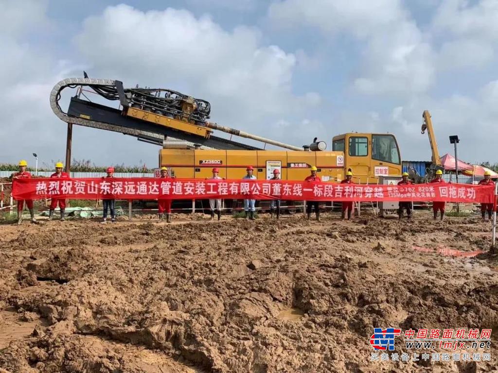 	“董东线”原油长输管道是从青岛、日照、烟台三个港口向西延伸的地方输油管道，其中难度最大的代表性工程当属135MPa中风化花岗岩岩层穿越工程。