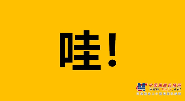 雷沃重工【金日交机】1，2，3……15……20……台！