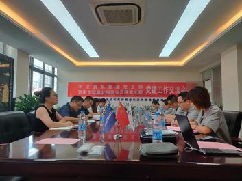 中交西筑能源支部与中国市政工程西南设计研究院西安分院党支部开展党建联谊活动