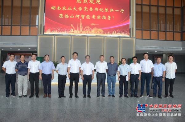 深化校企合作 湖南农大党委书记陈弘一行到访山河智能